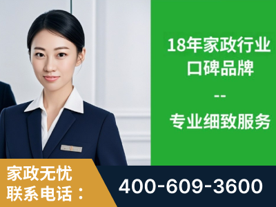 海安-企业展示图