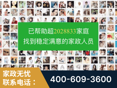 海安-企业展示图
